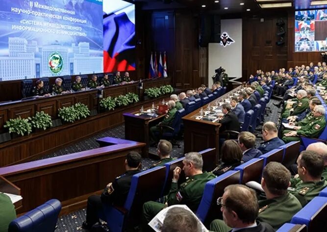 Всероссийская конференция диплом. Втисс логотип. Rav-350 оптико-электронная система. Нпк система. Оптические и оптико-электронные приборы и системы.