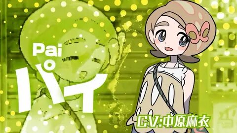 Pochi science