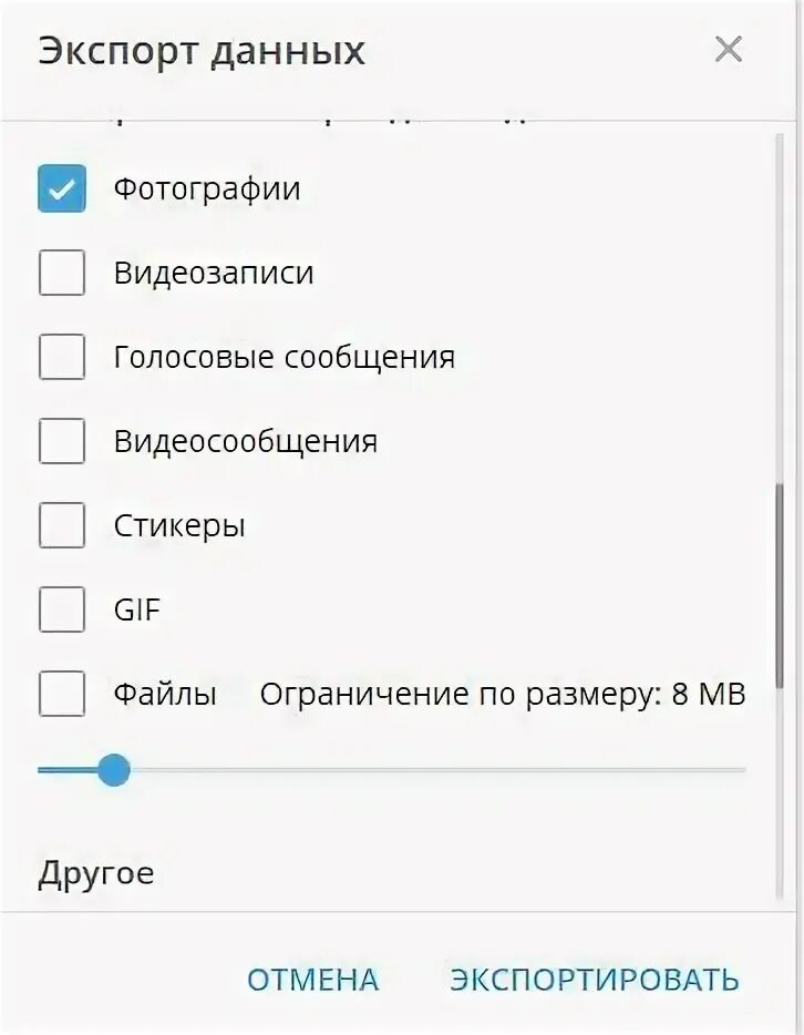 Архив удаленных чатов в телеграмме. Как восстановитт пепеписку в телеграме. Как воставонить преписку в телеграме. Восстановление удаленных сообщений в телеграм. Как востоновить переписки в теленраме.