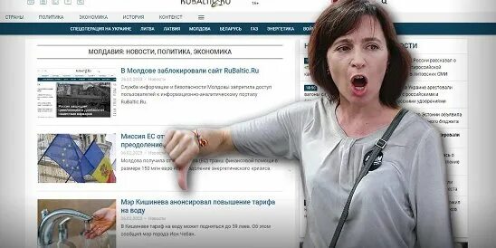 Ильяшевич корреспондент. Рубалтик ру. Рубалтик. Служба информации и безопасности молдова. Шпротоебы проебалты.