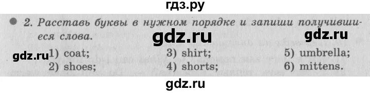Гдз по английскому. Гдз по английскому за 9 класс вербицкая рабочая тетрадь 48 страница. Стр 47 английский 9 класс. Английский язык рабочие тетради спотлайт 9. Английский язык рабочая тетрадь 5 класс ваулина эванс рабочая тетрадь.