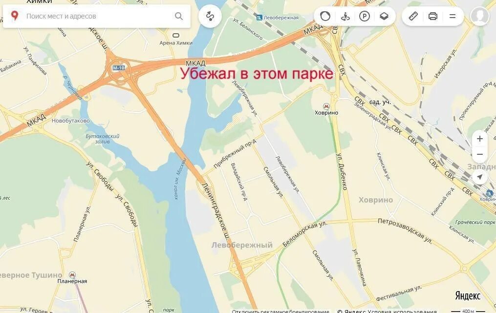 левобережный химки дк. жк левобережный химки. микрорайон левобережный химки. вакансии химки левобережный. карта левого берега химки.