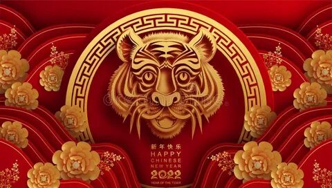Chinese new year 2025