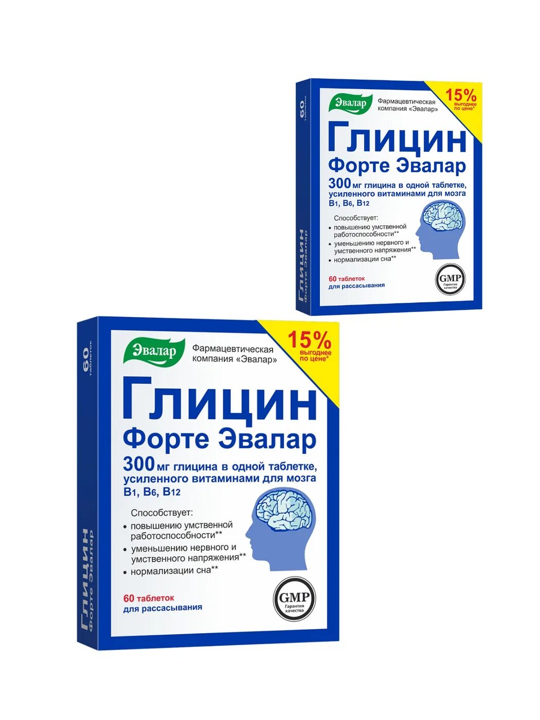 Глицин форте Эвалар 60. Глицин форте Эвалар 300 мг. Glicină Forte 300 MG. Глицин форте 300мгэвалар.