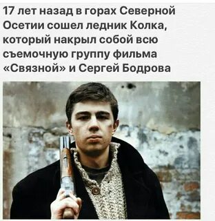 Будь братом продолжение