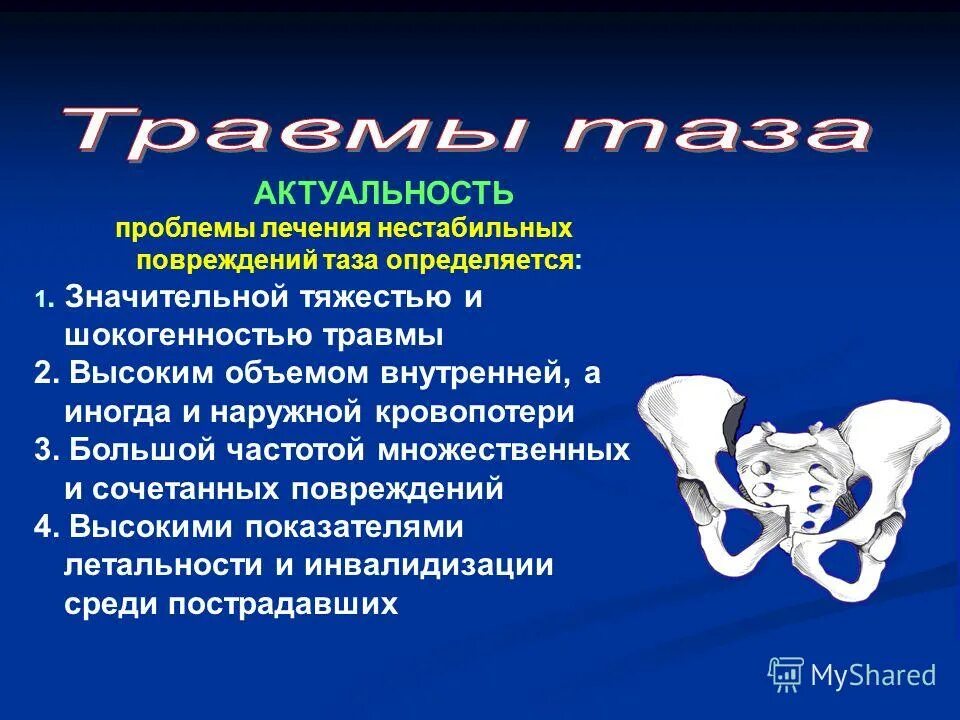 гуров александр владимирович отоларинголог личная жизнь. актуальные вопросы терапии.