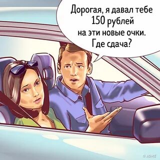 Где сдачи