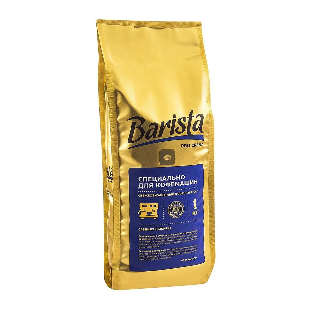 Кофе Barista Pro crema. Кофе Barista Pro crema в зерне 1000. Кофе в зернах Barista Pro crema 1000гр. Кофе Barista Pro crema в зерне 500гр. Зерно бариста про