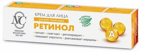 Аптека отзыв лицо