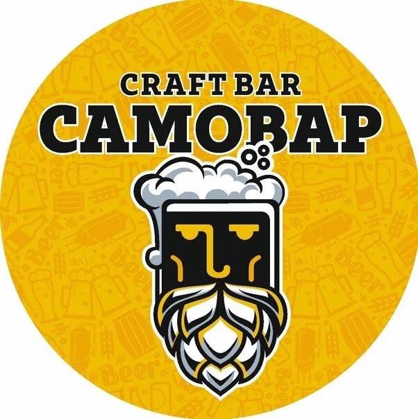 Самовар чебоксары. Самовар логотип. бар самовар чебоксары. кафе самовар логотип. samovar логотип.