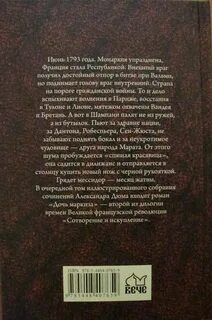 Произведения никто