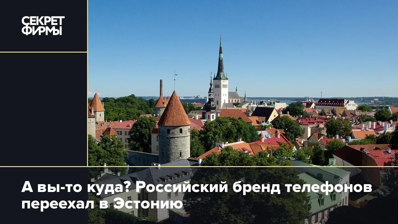 Импорт эстонии