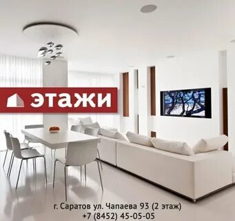 11 этаж компания