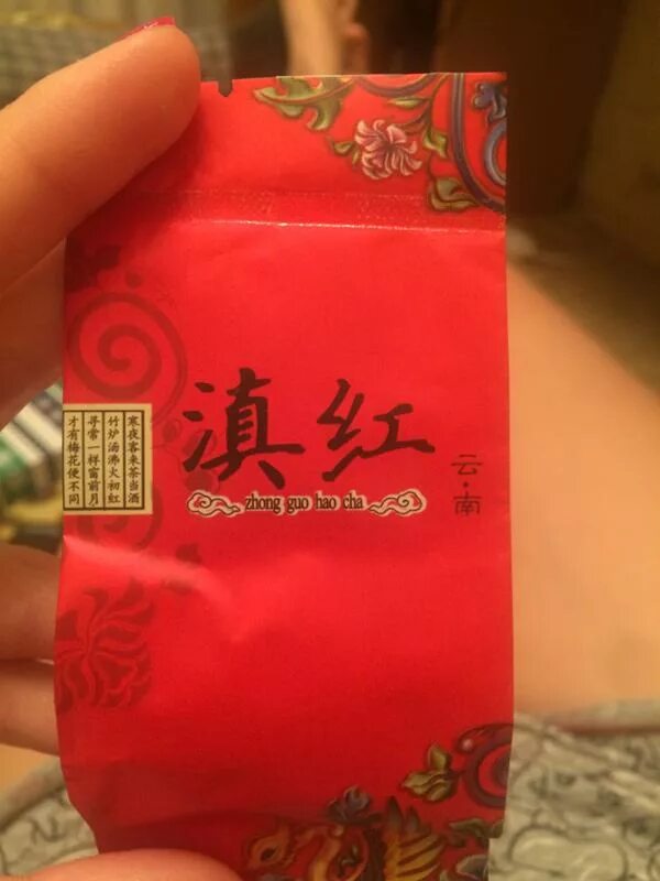 Как переводится чай кукла мальчик. Китайские чаи названия. Китайский возбудительный чай. Китайский чай смешное название. Чай тайский красная картонная упаковка.