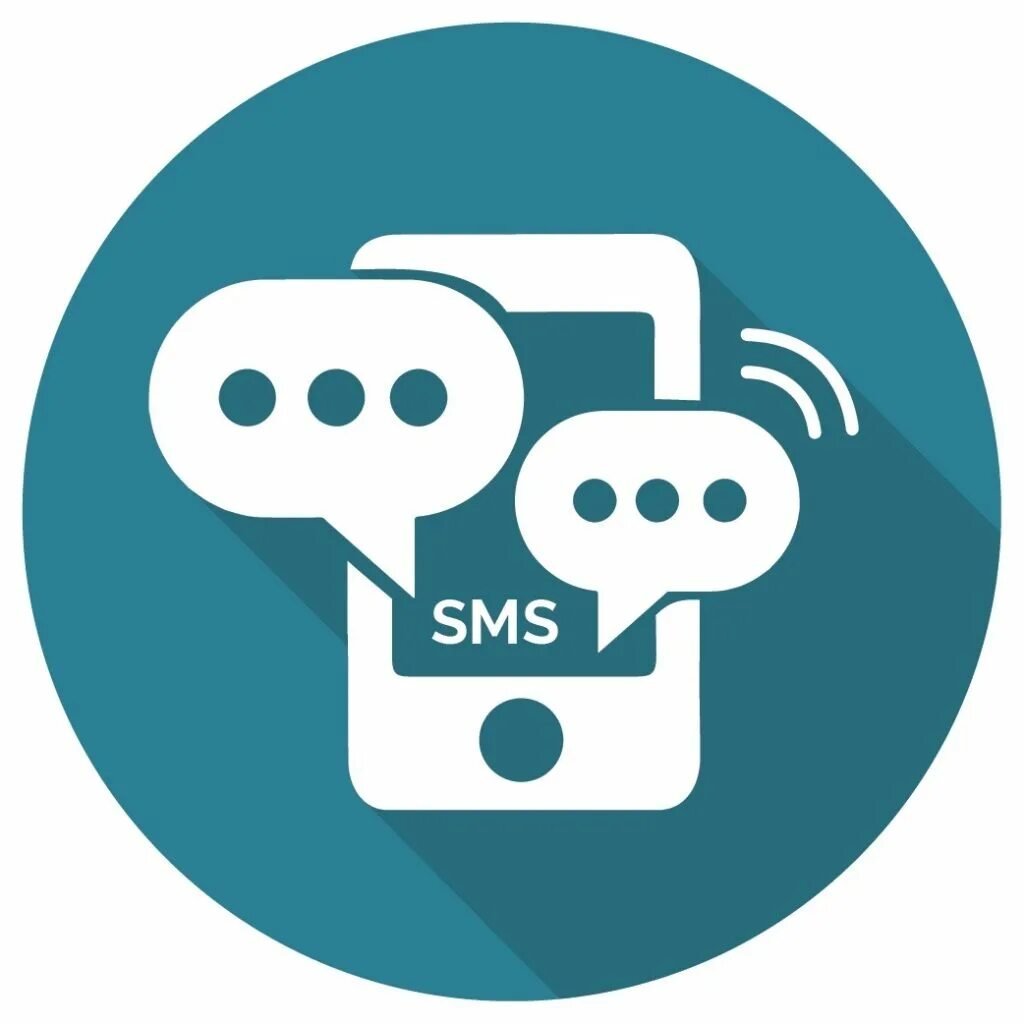 Message сервис