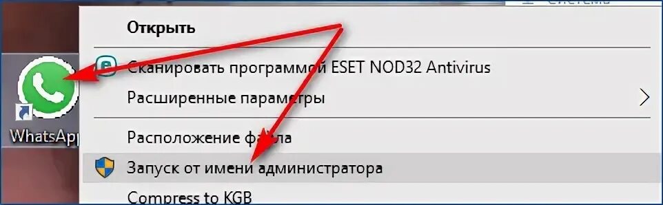 Почему вацап не открывается на компьютере. Не открывается WHATSAPP. Не открывается ватсап на компьютере. Что делать если не открывается WHATSAPP. Ватсап не открывает файлы