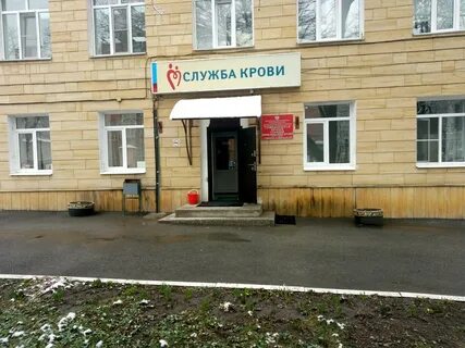 Ставропольская краевая станция переливания
