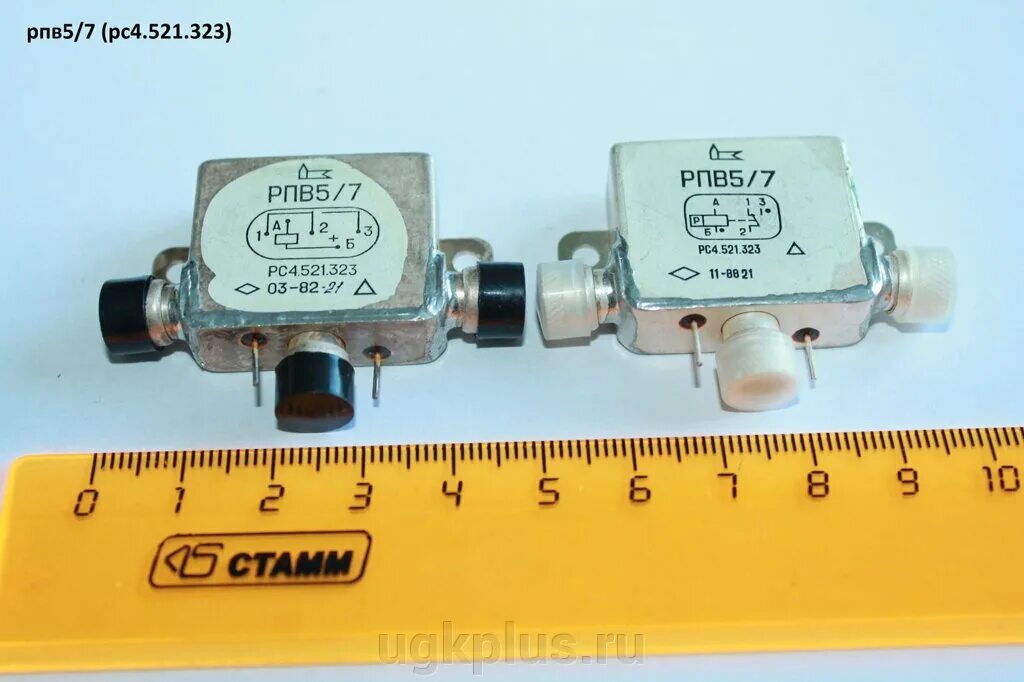 Рпв. Рпв. Реле рпв5/4. Реле рпв5/4. Рпв.