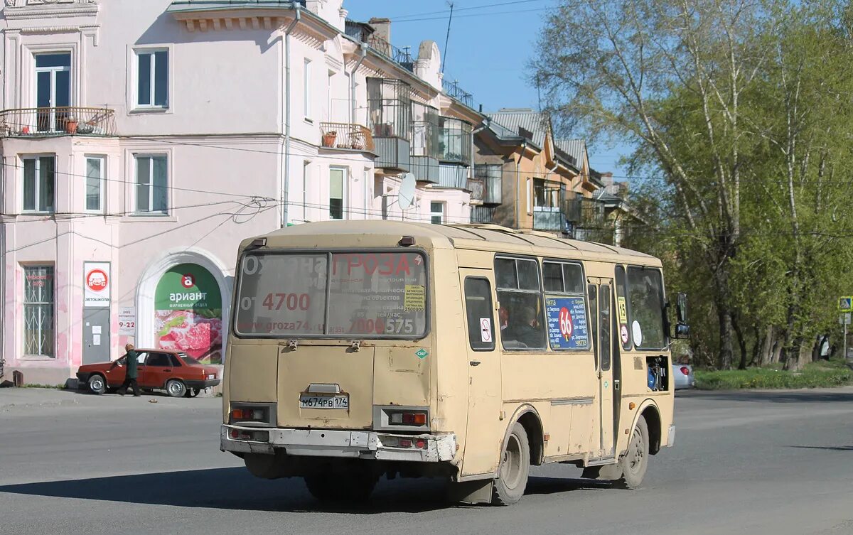 Пазик челябинска. ПАЗ Челябинск 92. 92 Пазик Челябинск. ПАЗ 674. ПАЗ 36 В Челябинске.