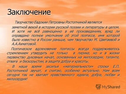 Заметный явиться