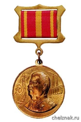 Медаль 1879 Сталин. Медаль 130 лет Сталину. Медаль 120 лет со дня рождения Сталина. Медаль 130 лет со дня рождения Дзержинского.