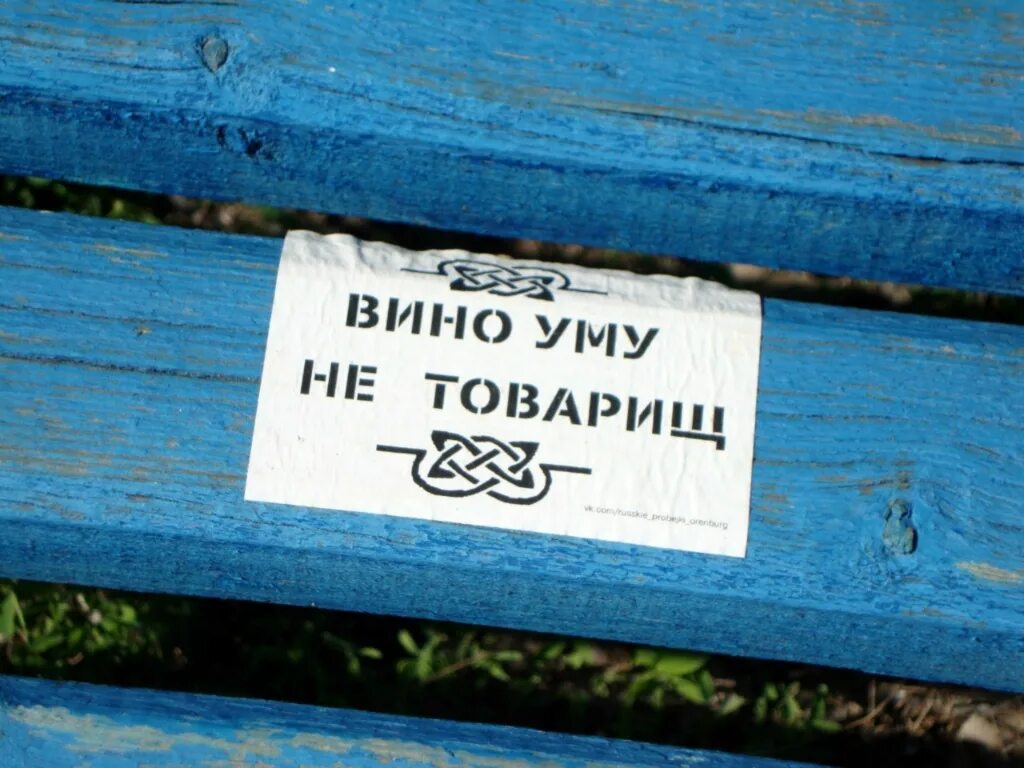 вино уму. ). сухое вино. бутылка вина. вино уму.