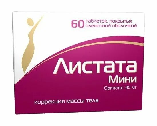 Листата мини препарат для похудения инструкция. Листата мини таблетки 60мг, №20. листата мини таб. п.п.о. 60мг №60. листата мини таб 60мг 90. листата мини тб 60мг n40.