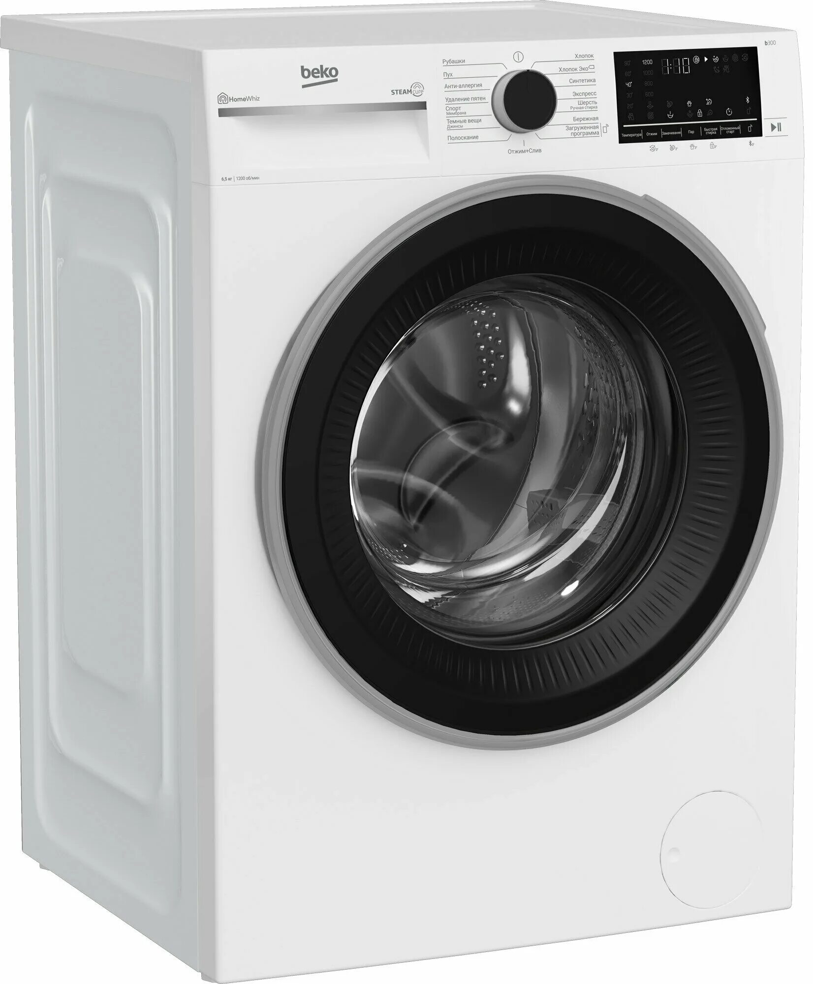 холодильник beko rcnk310e20vw паспорт. сушильная машина beko df7312. Beko b3r1cnk363hs. сушильная машина beko b3t 68230. Beko evd.