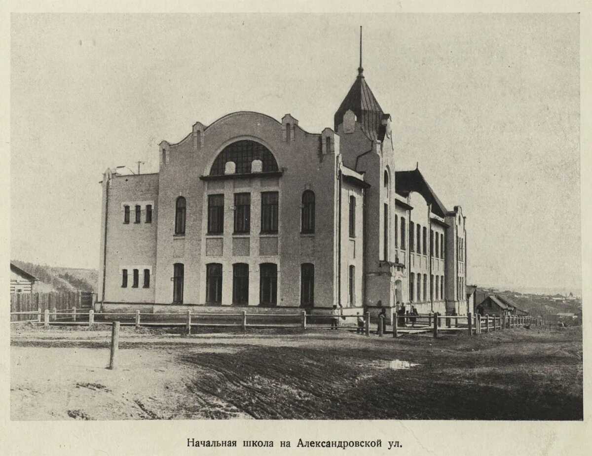 Старый город Новониколаевск. Новониколаевск 1893 год. Новониколаевск 1900. Новониколаевск 1913 год. Театр красный дом