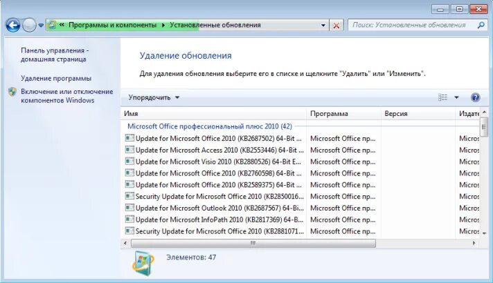 Windows 7 сборка 7601. Ключ активации для Windows 7 лицензионный ключ сборка 7601. Генератор ключей на виндовс 7. Ключ продукта Windows 7 максимальная лицензионный ключ сборка 7601. Как убрать виндовс 7 сборка 7601