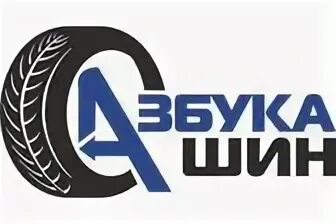 Азбука казань