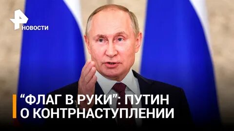 Руки рен