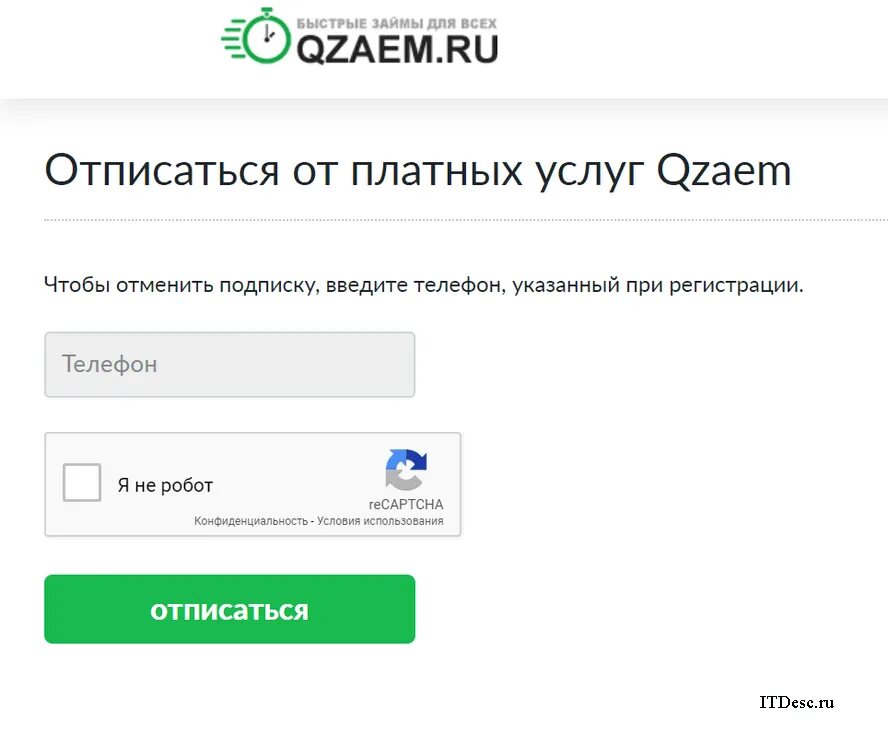Boosty платная подписка