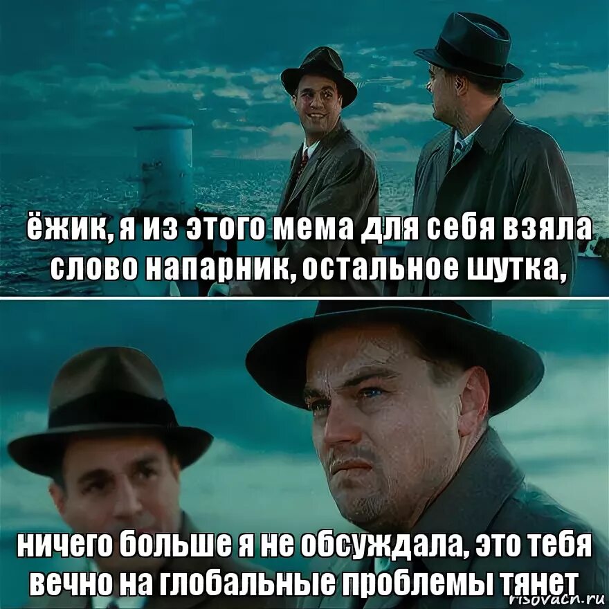 К завтрашнему