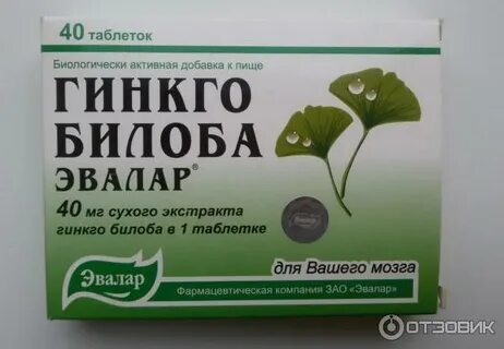 Таблетки для памяти комментарии иностранцев