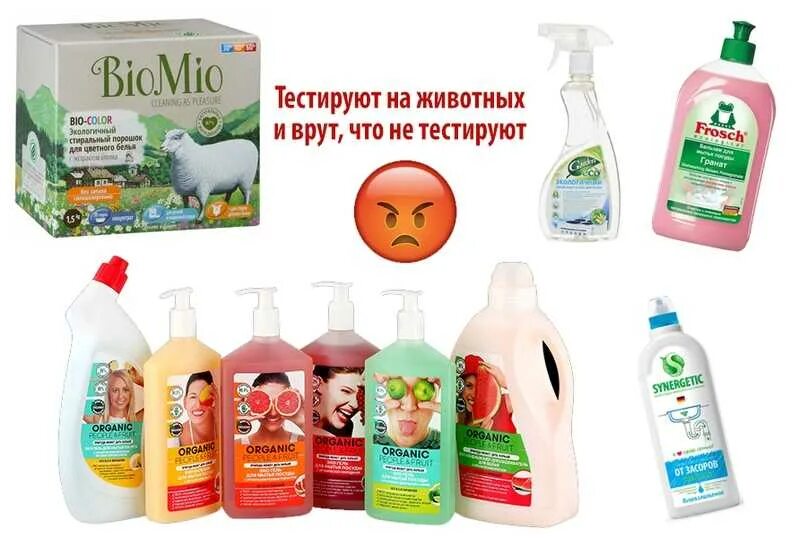 Бренды не тестируемые на животных. Бренды которые тестируют косметику на животных. косметика не тестирующаяся на животных бренды. бренды которые не тестируют косметику на животных. значок не тестируется на животных на косметике.