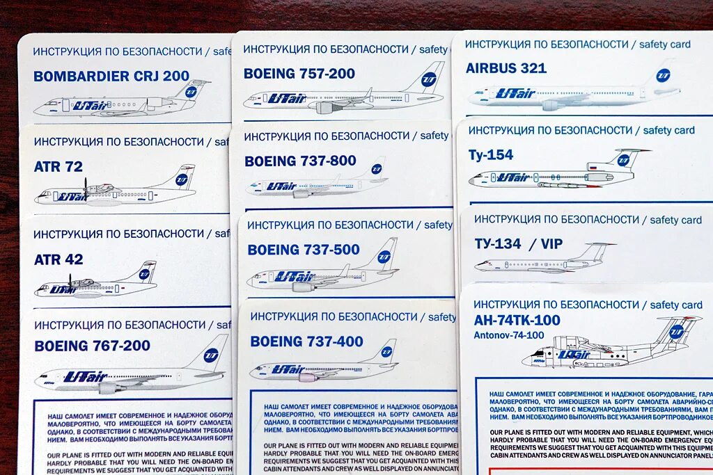 Ютэйр авиабилеты купить дешевые билеты. 737-500 Схема салона UTAIR. Boeing 737-500 UTAIR схема салона. Boeing 737-500 места UTAIR. Боинг 737 500 ЮТЭЙР схема.