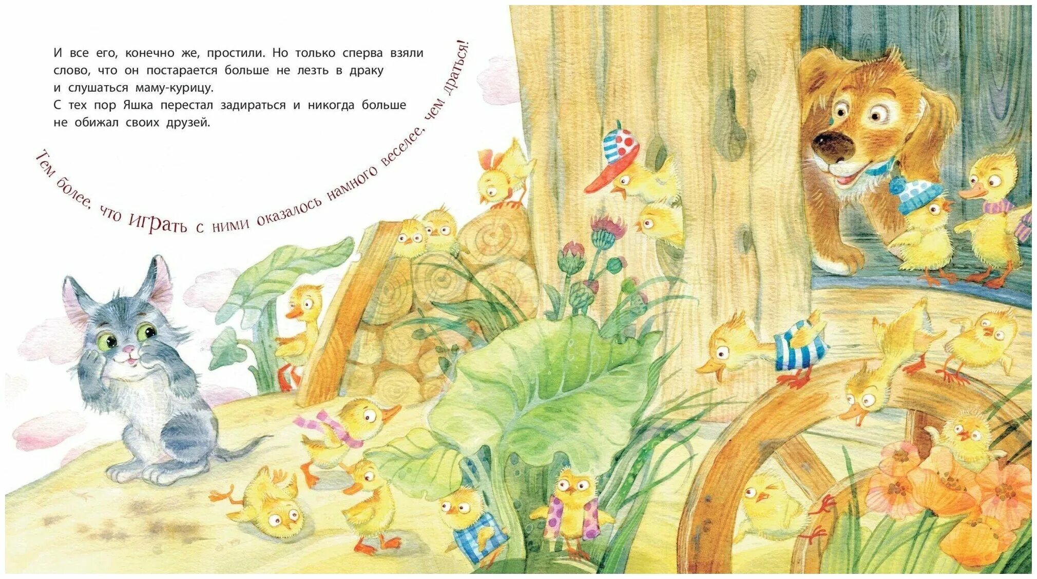 Какие победы одержал яшка во дворе прочитай. Рассказ утро. Какие победы одержал яшка во дворе прочитай. Сжатый пересказ про обезьянку. Литературное чтение 3 класс учебник 2 часть про яшку.