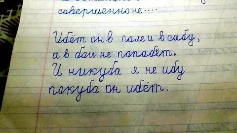 Сочинения детей 11 класса