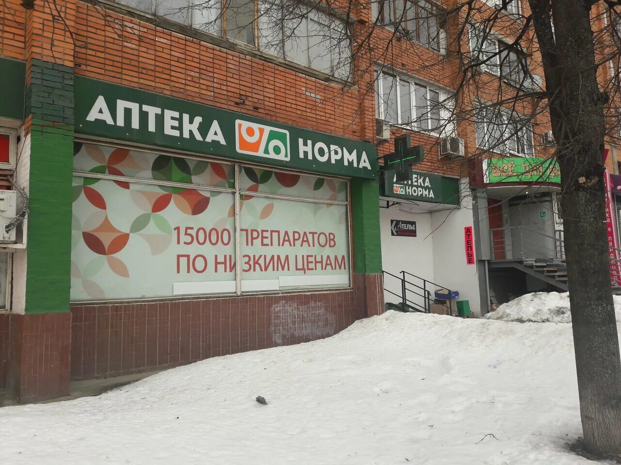 Аптека тула ул металлургов. Скуратовская 110 тула. Тула ул староникитская. О тула нет. Магазин забота тула.