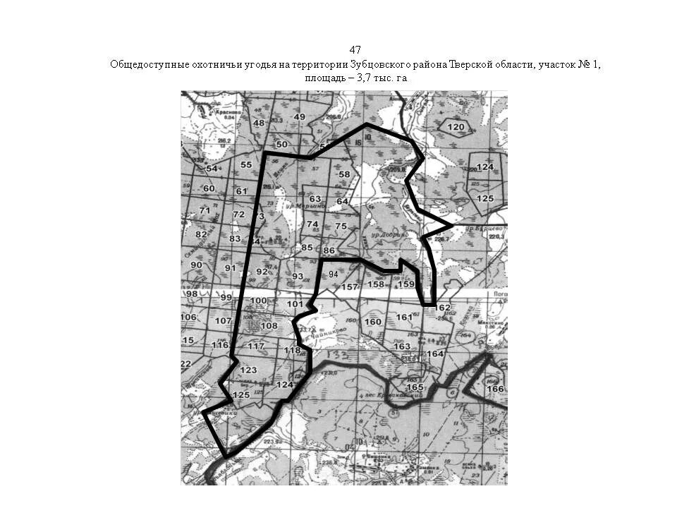 Охотничьи угодья саратовской области. Охотничий кордон. Карта охотничьих угодий удмуртии 2021. Охотхозяйство челябинской области. Охотничьи угодья удмуртии.