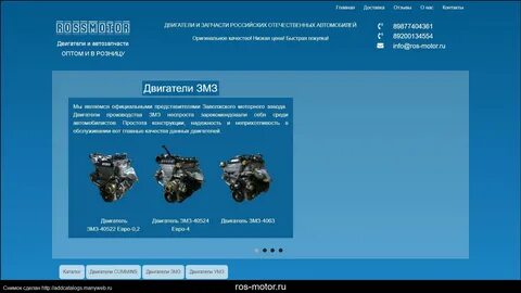 Нижегородские моторы сайт