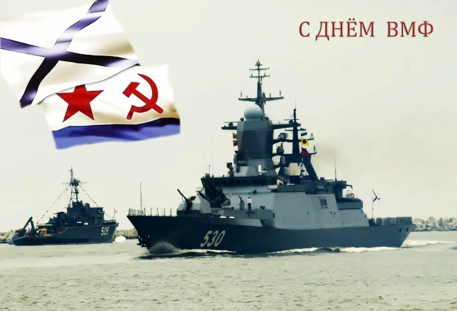 Виф ю