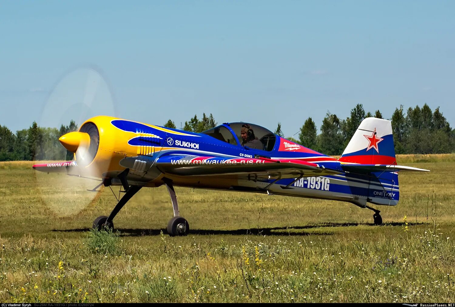 Су 26 стройтрест 4