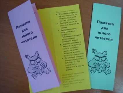 Что читать начинающему читателю