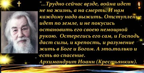Отец исключение