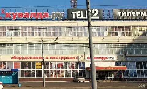 Ул карагандинская
