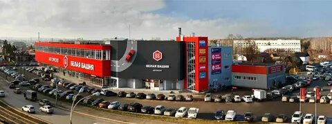 Авто в екатеринбурге белая башня