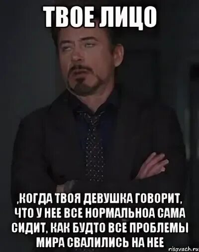 Сами они сидели
