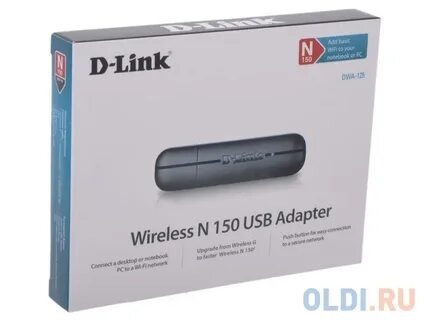 D link 125